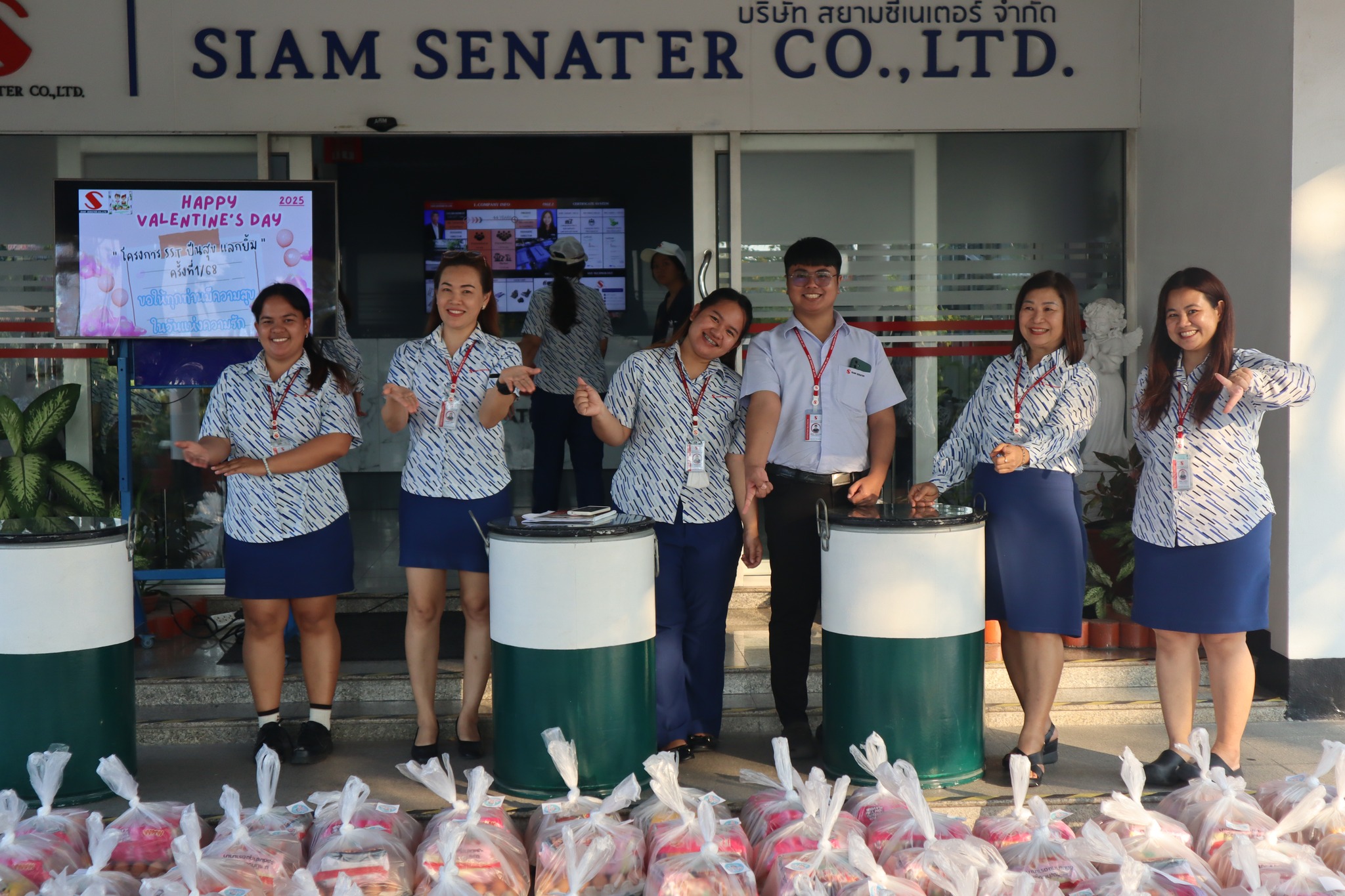 บริษัทสยามซีเนเตอร์ จำกัด ได้มีโครงการปันสุข แลกยิ้ม  โดยแจกไข่ไก่ 1 แผงและบะหมี่กึ่งสำเร็จรูป 1 แพค  ให้กับพนักงานบริษัททุกคน