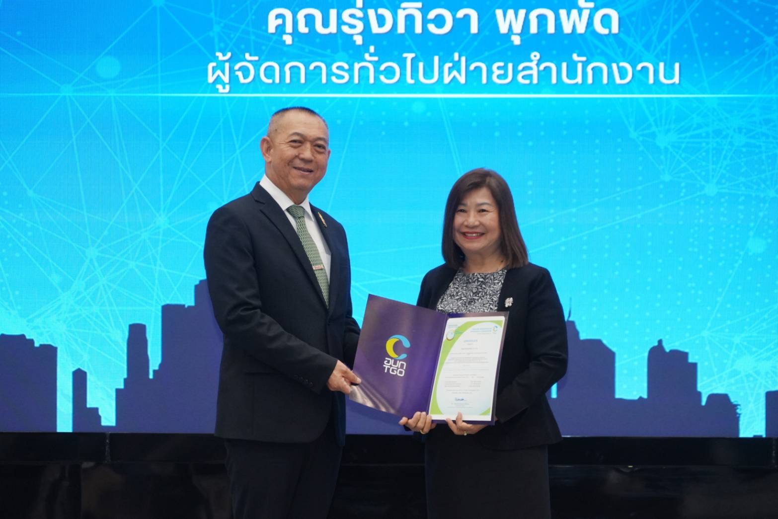 สยามซีเนเตอร์ จำกัด ได้เข้าร่วมพิธีมอบประกาศนียบัตรเครื่องหมายสลากคาร์บอนฟุตพริ้นท์